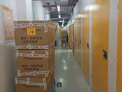 -安东易迷你仓自助寄存仓库(光复西路店)