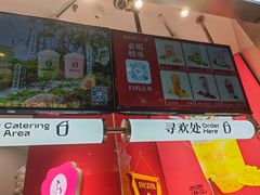 -须尽欢·冰淇淋&中国茶(翔殷路店)