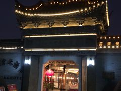 门面-碧丽宫大酒店(召稼楼店)