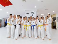 -极真空手道修远道场