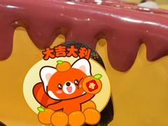 -蓝精灵乐园·世茂精灵之城主题乐园