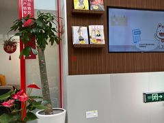 -招商银行(唐镇支行)