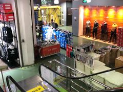 -五环Outlets(高新工厂店)