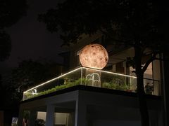 -恬阿姨庭院餐厅·生日宴