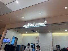 -大家乐(深圳喜荟城店)