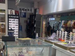 -美式眼镜·授权蔡司.依视路.尼康.豪雅.明月(人民广场店)