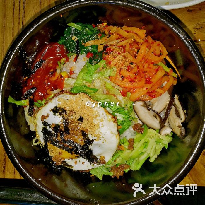 火炉火(凯德mall店)石锅拌饭图片 - 第3366张
