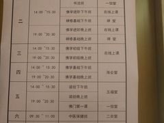 -星云文教馆