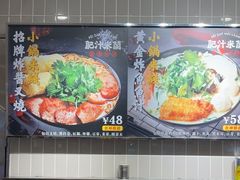 -大食代美食广场(月星环球港店)