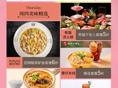 -东莞松山湖万象汇