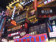 -黄兴南路步行商业街