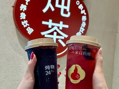 -炖物24章·顺时轻养茶(黄龙店)