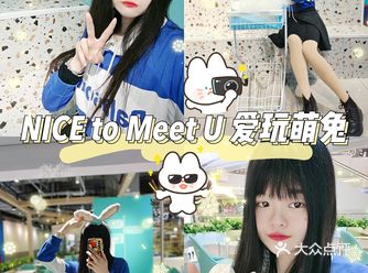 童心萌发｜安哥拉巨萌兔