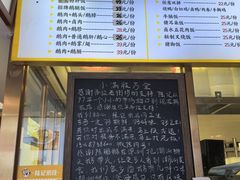 -陆记鹅庄·潮汕菜·狮头鹅(大仟里店)
