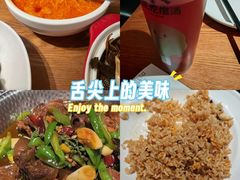 -吕氏疙瘩汤·新鲁菜(济南万象城店)