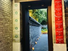 -京兆尹(雍和宫店)