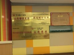 -琴岛顺天馄饨(营口路市场店)