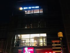 -上海国丰酒店