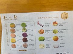 -知味观(湖滨店)