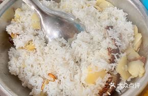 Special Potato Rice