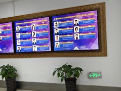 -上海中医药大学附属曙光医院(东部)