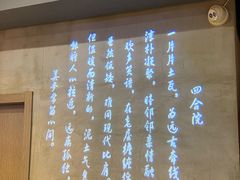 -京韵胡同·酱香羊蝎子火锅涮肉(长寿路店)