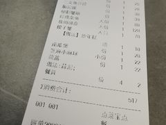 -阿毛饭店·宁波老字号(儿童公园旗舰店)
