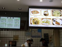 -小姜锅贴(凤凰街店)