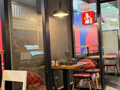 -鱼酷活鱼烤鱼(梅江印象城店)