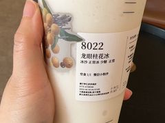 -阿嬷手作(南宁亭江步步高店)
