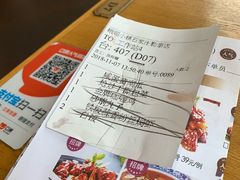账单-峨嵋小镇·川菜(勒泰中心店)