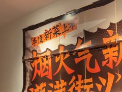-太二酸菜鱼(正大广场店)