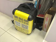 -爱贴膜 贴手机平板电脑膜