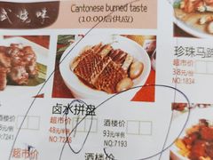 -渔民新村(番禺总店)