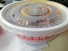 -紫燕百味鸡(襄阳新邻居超市店)