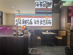 -涿派·炝锅鱼(涿州店)