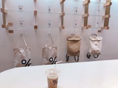 -% Arabica阿拉比卡咖啡(武康路店)