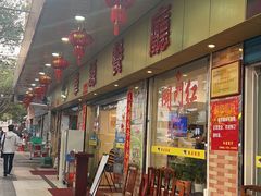 -华源餐厅·海鲜大排档(日月贝店)