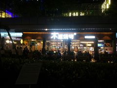 -木屋烧烤(坂田天安云谷店)