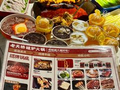 -老天桥蛙炉火锅(姑苏总店)