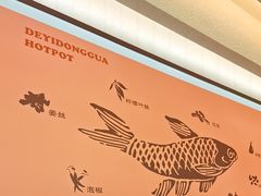 -得意咚瓜·顺德鱼生·冬瓜火锅(深圳首店)