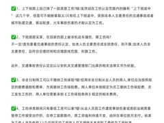 -上海日盈律师事务所·法律咨询