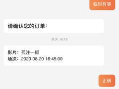 -SFC上影百联影城(大上海4DX店)