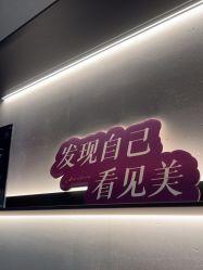 -CRAIE可瑞医美式医美·111SKIN