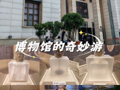 -呼和浩特博物馆