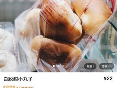 -白玉兰食品甜凤店(合生汇店)