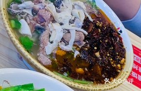 Mutton Noodles with Offal