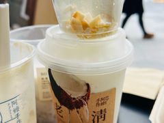 -阿嬷手作(成都万象城店)