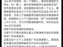 -泰洋动物医院·神经专科·磁共振·CT(天河公园总院)