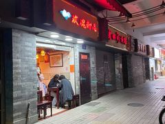 -玫瑰甜品(文明路店)